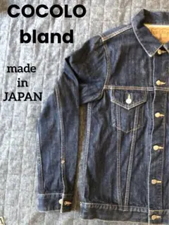 COCOLO brand デニムジャケット　4thタイプ　日本製　濃紺