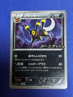 ブラッキー PROMO BW-Pプロモカード 115/BW-P - メルカリ