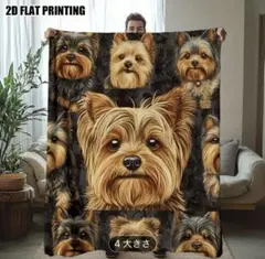新品１点物　新品ヨークシャテリア柄ブランケット　７０㎝×１００㎝