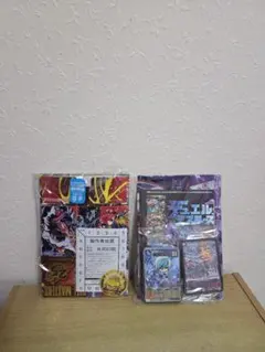 コロコロコミック2026年4月号、2026年5月号付録