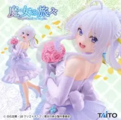 魔女の旅々　Coreful フィギュア　イレイナ～ドレスver.～Renewal