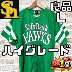 さむてつ様専用】 ダイエーホークス ソフトバンクホークス スタジアム