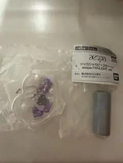 aespa シャカシャカビーズチャーム FANLIGHT ver.