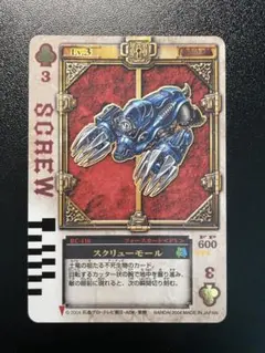 仮面ライダー剣 ラウズカード スモッグスキッド クラブ9 箔押し - メルカリ