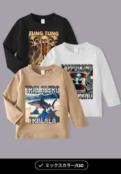 3枚セット　イタリアンブレインロット　長袖シャツ