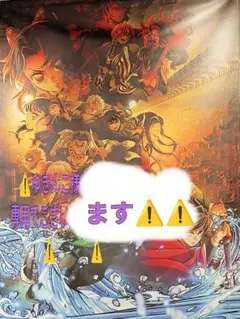 無限城　半券ポストカード　コースター　チケットホルダー　アクリルスタンド時透くん