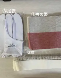 夢工房 兵児帯 ポリエステル - メルカリ