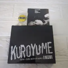 黒夢BOX 限定版・新品・未開封】 黒夢 KUROYUME BOX+ 2021年リマスター