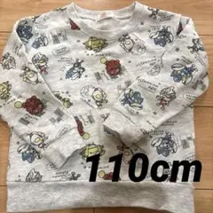 即購入OK! ウルトラマン　トレーナー　110cm