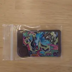 【匿名配送　ポケモンフレンダ　ワンダーピック　メガリザードンX】