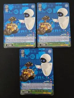 “29世紀のラブストーリー”WALL・E＆EVE　３枚セット