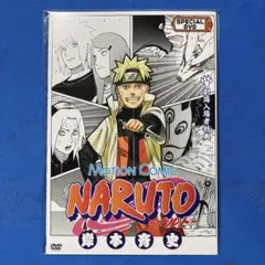2026年最新】naruto 劇場入場者特典の人気アイテム - メルカリ