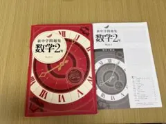 Cetherine⭐️プロフ必読様 リクエスト 2点 まとめ商品