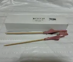 箸ぞうくん 菜箸 SS-10 ピンク 介護用　右手用　新品未使用のサムネイル