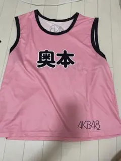 AKB48 奥本カイリ　ゼッケンのサムネイル