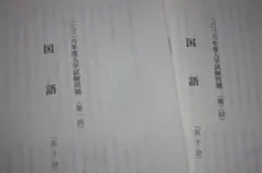 Item thumbnail for item f7dba767-8905-450c-9111-7055a284c50c