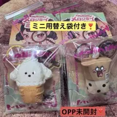メロジョイ Mellojoy ミニランド ミニタピオカティー ミニわんアイス