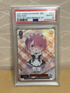 Item thumbnail for item 9fd97671-5bf4-4738-bda0-e9f36eaf82d7