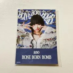 ano BONE BORN BOMB 予約特典　ステッカー　タワレコ
