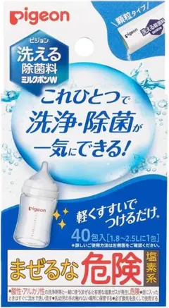 Pigeon 哺乳瓶用洗浄・除菌ミルクポンW 34包