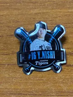 阪神ファンクラブ限定　ピンバッチ　西勇輝選手