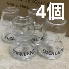 アンティーク アルミニウム缶 4点セット - メルカリ