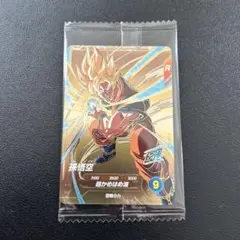 ドラゴンボール スーパーダイバーズ 9弾 限定配布 孫悟空 新品未開封