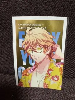 2025年最新】四ノ宮那月 サインの人気アイテム - メルカリ