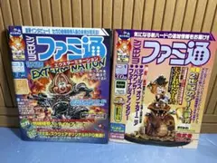 2026年最新】ファミ通 1000号の人気アイテム - メルカリ