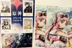 アニメディア　2025年10月号　原神　フォトカード　ポスター　プリキュア