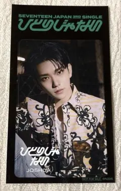 Item thumbnail for item d7a5bdaf-1677-4bac-a5ea-3512b4266a4d