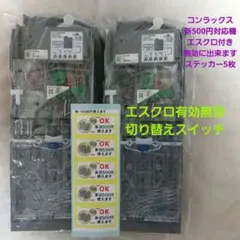 2026年最新】コインメックの人気アイテム - メルカリ