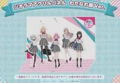 2026年最新】わたなれの人気アイテム - メルカリ