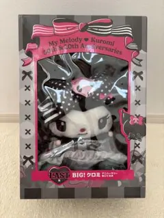 My Melody & Kuromi 50周年記念 BIGぬいぐるみ