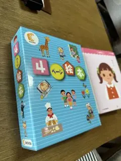 七田式　4ページ絵本