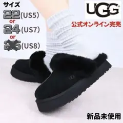 UGG アグ　新品未使用　ブラック スウェード モカシン　24センチ 2025年最新】Yahoo!オークション -ugg 24の中古品・新品・未使用