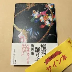 bukan.777様 リクエスト 2点 まとめ商品
