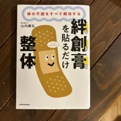 Item thumbnail for item 9d317bbd-5d3d-4459-b22e-1a979d80a638