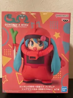 GUNDAM 45周年 x 初音ミク フィギュア シャアザクぐるみ