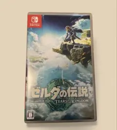 ゼルダの伝説　ティアーズオブザキングダム　Switchソフト