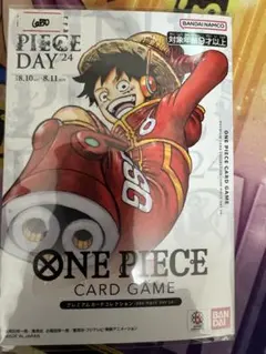 2025年最新】one piece day'24 プレミアムカードコレクションの人気
