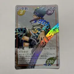 Item thumbnail for item d676dd5b-ccc4-41bf-a530-af91d77da009