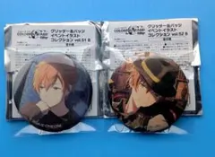 プロセカ 東雲彰人 グリッター缶バッジ vol.51B 52B 2点セット