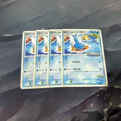 ポケパーク ミズゴロウ 4枚セットのサムネイル