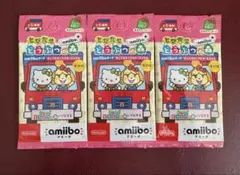 amiiboカード　サンリオ　3パック　未開封　あつ森