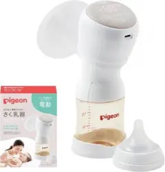 Pigeon 搾乳機 ハンディフィットプラス 哺乳瓶付き