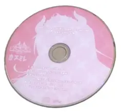 僕と恋するポンコツアクマ。 主題歌マキシシングルCD