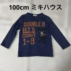 100cm 男の子 ミキハウス ダブルビー 長袖Tシャツ ロンT