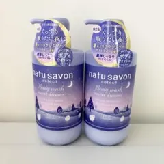 【新品】ソフティモ ナチュサボン リッチモイスト ボディーソープ 480ml×2のサムネイル