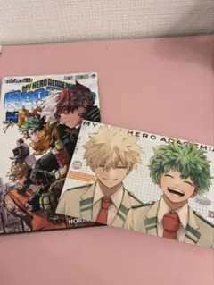 ヒロアカ　ポストカード　緑谷出久　爆豪勝己 最強ジャンプ 付録　　おまけ付き